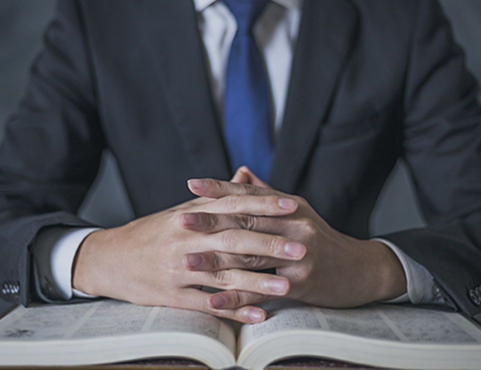 高橋繁司法書士事務所について